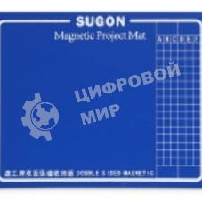 Магнитный коврик SUGON