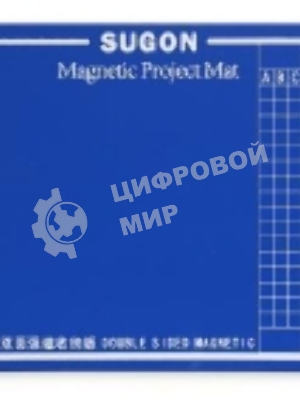 Магнитный коврик SUGON