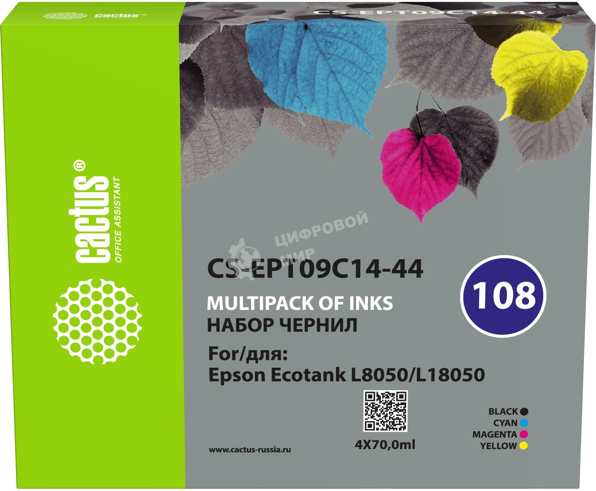 Чернила Cactus CS-EPT09C14-44 108 многоцветный набор 4x70мл для Epson Ecotank L8050/L18050