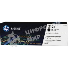 Тонер Картридж HP 312A CF380X черный для HP CLJ Pro M476 (4400 стр.)
