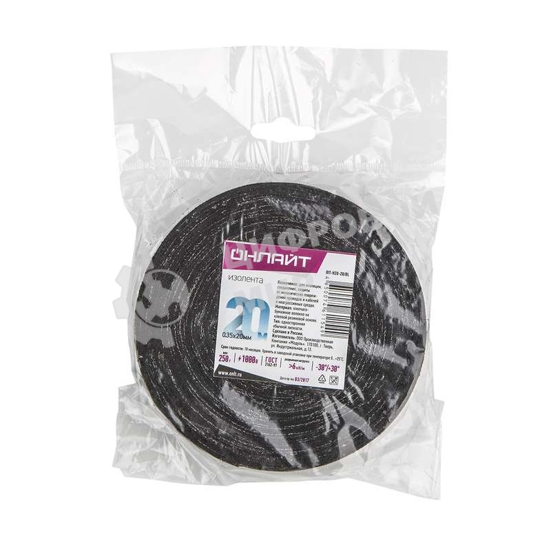 Изолента ХБ 20мм (рул.20м) OIT-H20-20/BL 250г ОНЛАЙТ 61154