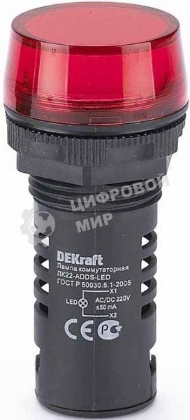 Лампа коммутационный ADDS 22мм LED 220В AC/DC ЛK-22 красн. SchE 25119DEK