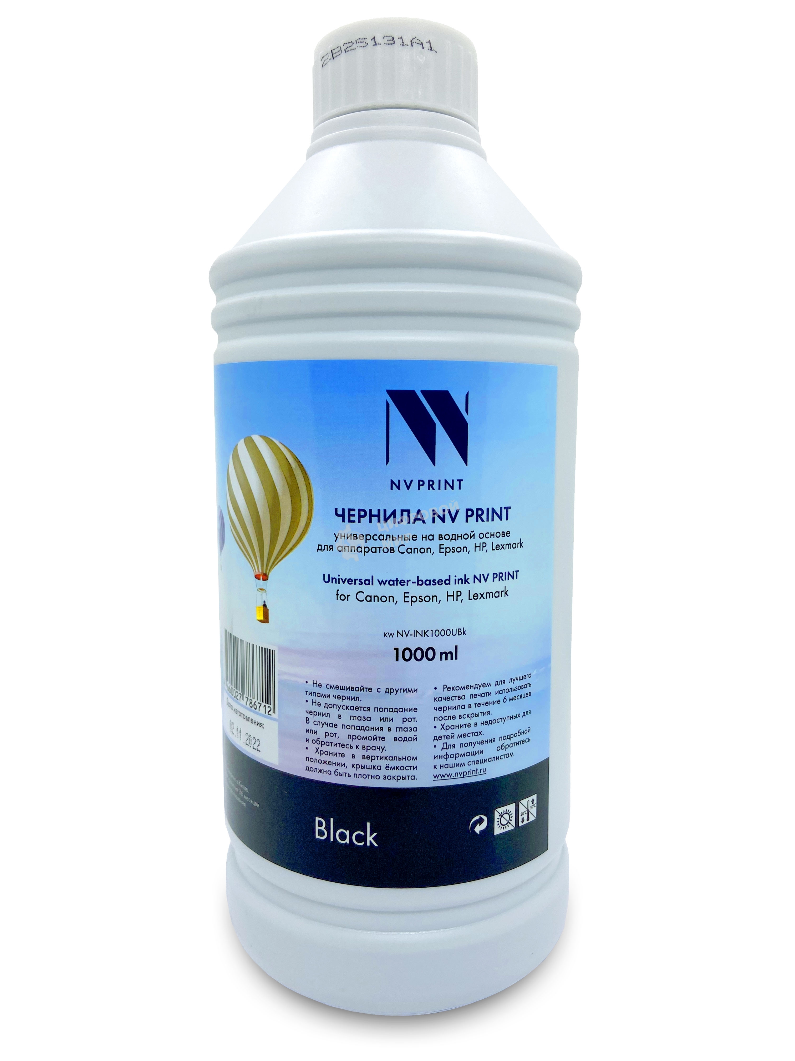 Чернила NVPRINT универсальные на водной основе NV-INK1000UBk для аппаратов Сanon/Epson/НР/Lexmark (1000 ml) черный
