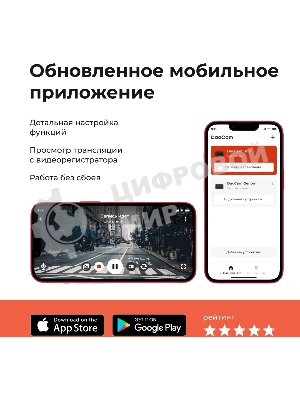 Видеорегистратор DAOCAM Uno GPS Wi-Fi,  черный