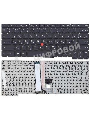 Клавиатура для ноутбука Lenovo ThinkPad X1 Helix черная