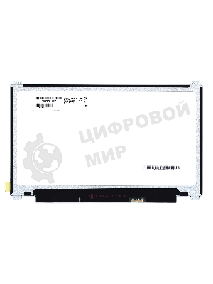 Матрица B133HAN04.4