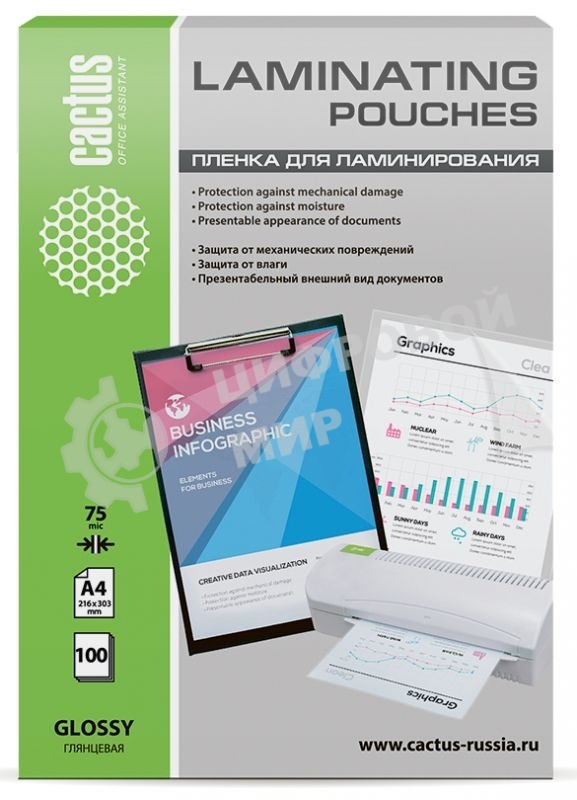 Пленка для ламинирования Cactus 75мкм A4 (100 шт) глянцевая 216x303 мм CS-LPGA475100