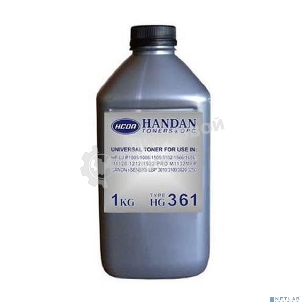 Тонер Handan Универсальный для HP LJ P1005/P1006, Тип HG361, 1 кг, канистра