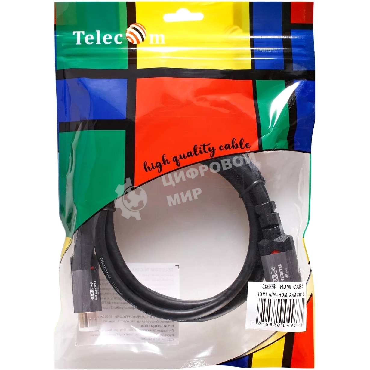 Кабель Telecom TCG365-1.5M HDMI 19M/M,ver. 2.1, 8K@60 Hz 1.5m метал разъемы