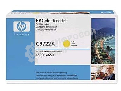 Картридж лазерный HP C9722A желтый для Color LJ 4600 Series 8000 стр.