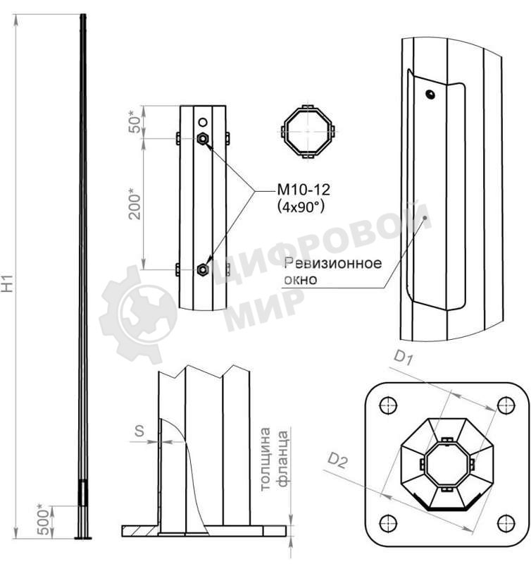 Опора ОГК-3 верх 75 оцинк. Пересвет В00001415