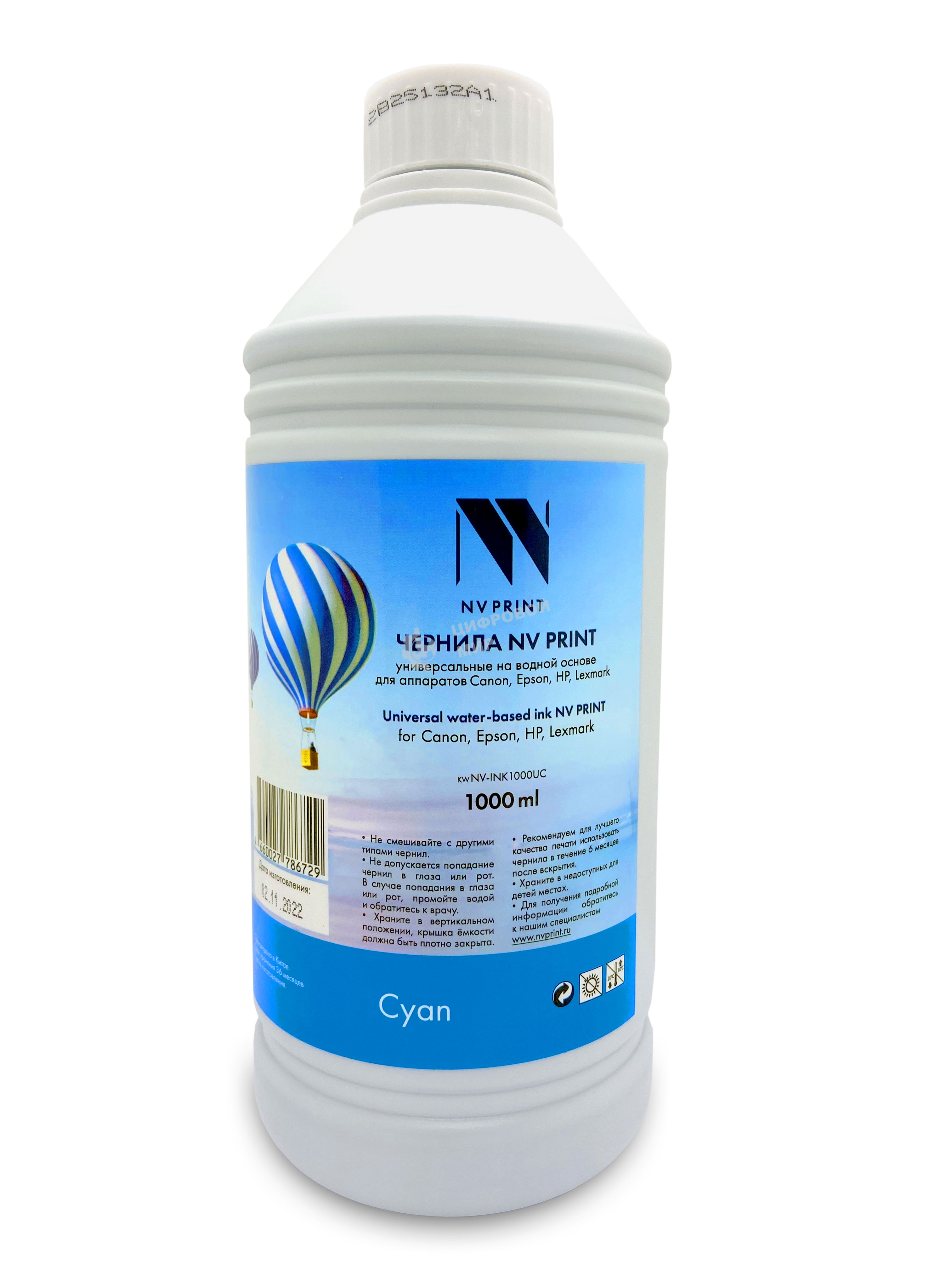 Чернила NVPrint универсальные на водной основе NV-INK1000UC для аппаратов Сanon/Epson/НР/Lexmark (1000 мл) Cyan