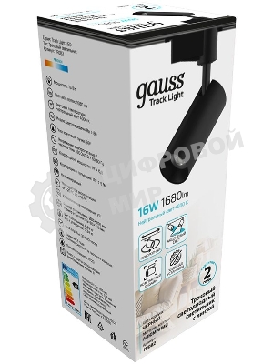 Светильник трековый цилиндр Gauss 16W 1680lm 4000K 180-220V IP20 65x206мм черный линза 36º LED