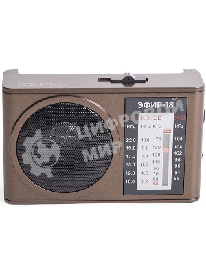 Радиоприемник портативный Сигнал Эфир-18 коричневый USB SD/microSD