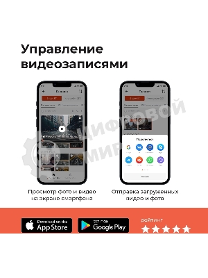 Видеорегистратор DAOCAM Uno GPS Wi-Fi,  черный