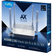 Роутер беспроводной Cudy WR3000H AX3000 100/1000/2500BASE-T