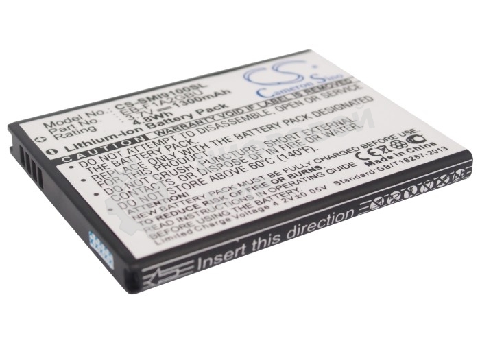 Аккумулятор CS-SMI9100SL EB-F1A2GbU для Samsung Galaxy S2 I9100 3.7V/1300mAh/4.81Wh