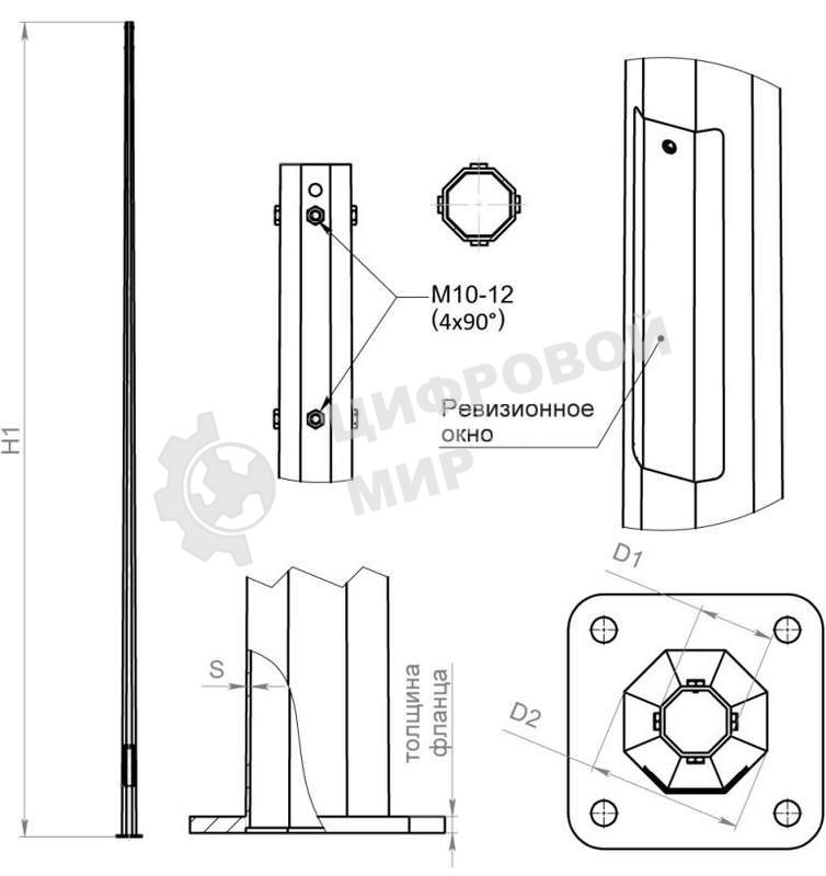 Опора ОГК-6 верх 75 оцинк. Пересвет В00000171