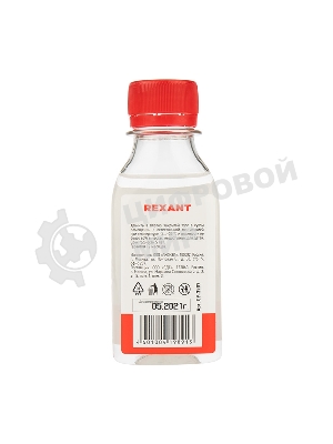 Силиконовое масло Rexant, ПМС-1000 (Полиметилсилоксан) 100 мл