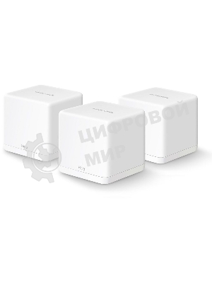Бесшовный Mesh роутер Mercusys Halo H30G(3-pack) AC1300 10/100/1000BASE-TX