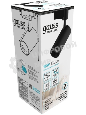 Светильник трековый цилиндр Gauss 16W 1680lm 4000K 180-220V IP20 65x206мм черный линза 36º LED