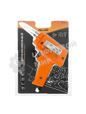 Паяльник импульсный Sparta с петлеобразным жалом, 100 Вт