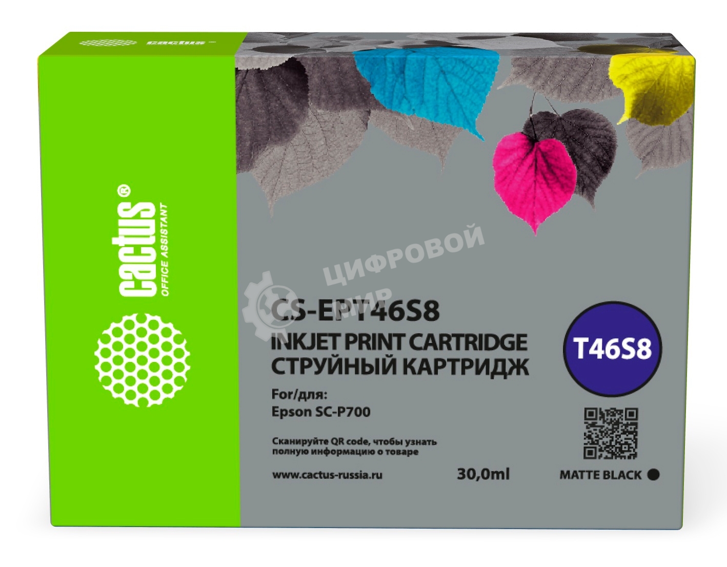 Картридж струйный Cactus CS-EPT46S8 (T46S8) черный пигментный (30 мл) для Epson SureColor SC-P700