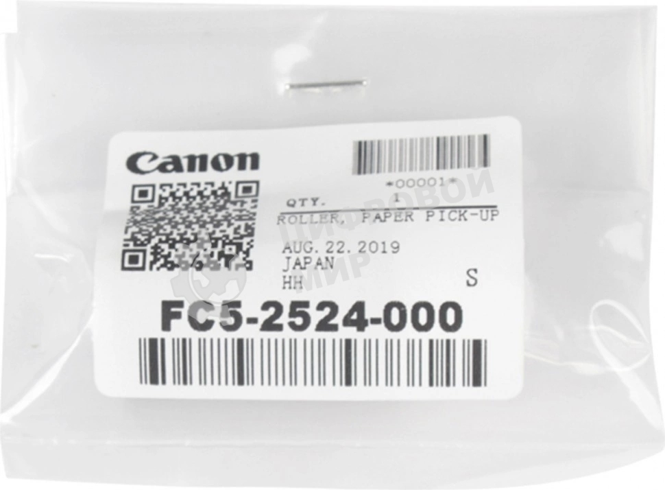 Ролик захвата Canon FC5-2524-000000 для iR6880c,5880c, iR-ADV-6055,6065,6075, iR-ADV-6275,6265,6255, iR-ADV-8105,8095,8085, iR-ADV-8205,8295,8285, iR-ADV-c9075,c9070,c9065,c9060,c7065,c7055, iR-ADV-c9280,c9270,c7280,c7270,c7260, iR-ADV-c9280,c9270