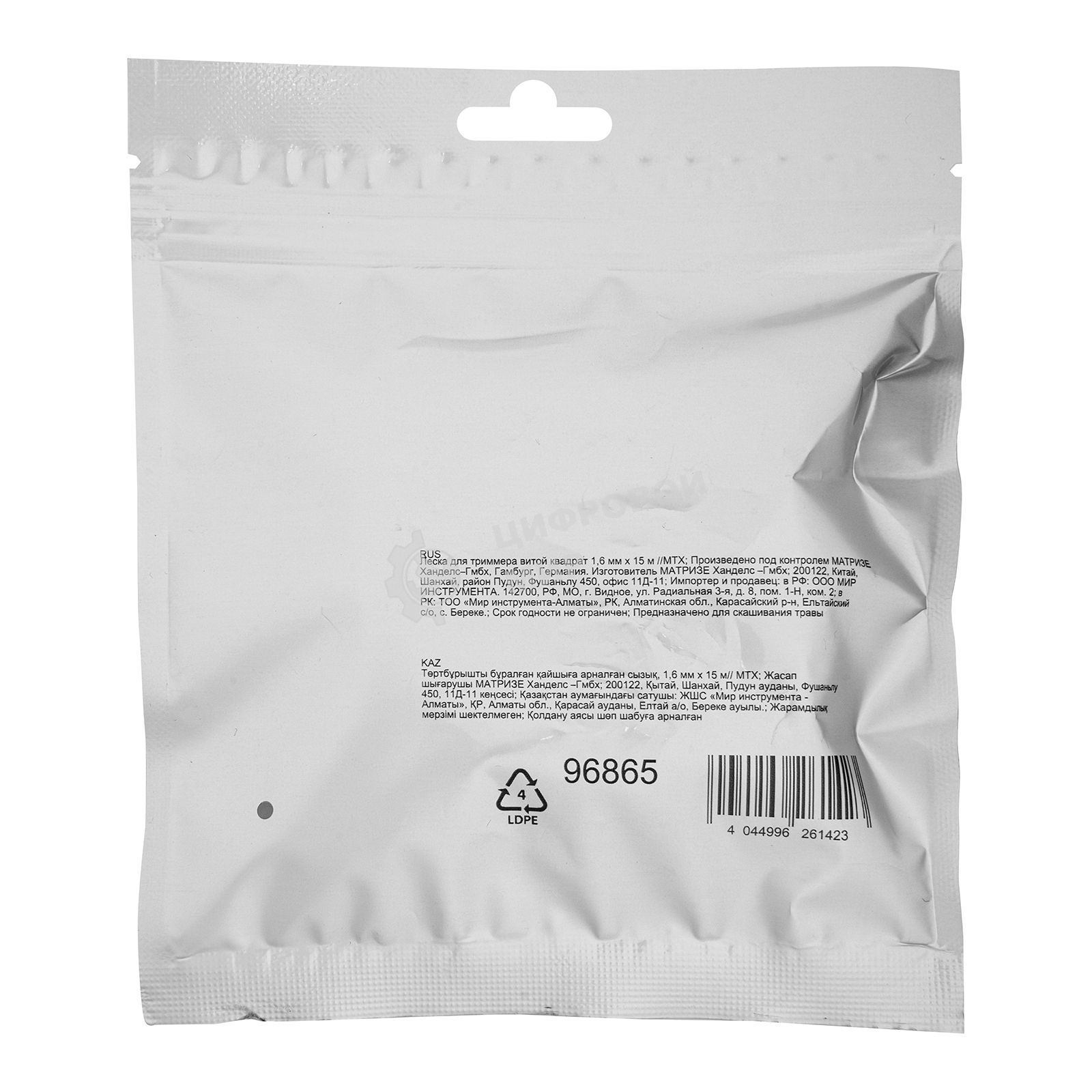 Леска для триммера MTX витой квадрат 1,6 мм х 15 м