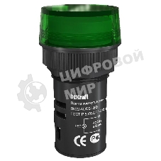 Лампа комм. ADDS 22 мм ЗЕЛЕНЫЙ LED 220В ЛK-22 DEKra Лампа комм. ADDS 22 мм ЗЕЛЕНЫЙ LED 220В ЛK-22 DEKra