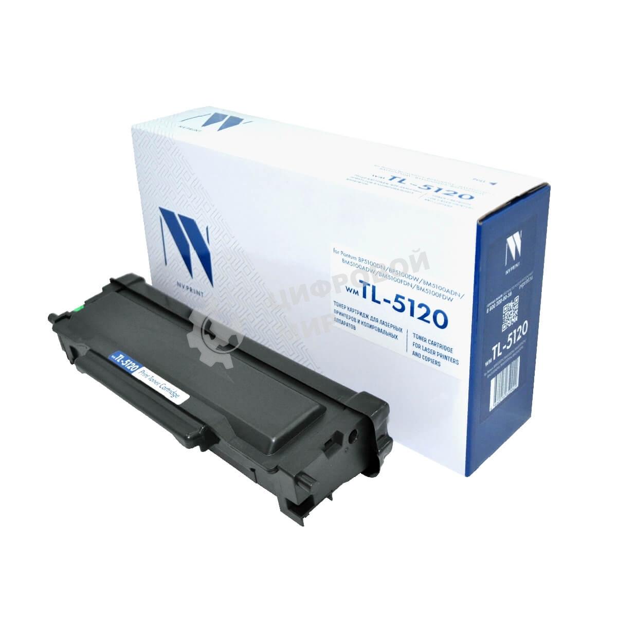 Картридж NVPrint совместимый NV-TL-5120 (без ГАРАНТИИ) для Pantum BP5100DN/BP5100DW/BM5100ADN/BM5100ADW/BM5100FDN/BM5100FDW (3000k)