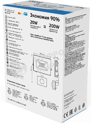 Прожектор светодиодный Gauss LED 20W 1380lm IP65 6500К с датчиком движения