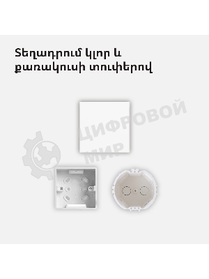 Выключатель умный Aqara Smart wall switch H1 ((with neutral, single rocker) WS-EUK03
