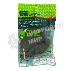 Полумаска фильтрующая Сибртех, У-2К, FFP1