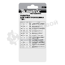 Полотна для электролобзика Matrix по дереву, 3 шт. T101DF, 75 x 4мм, Bimetal