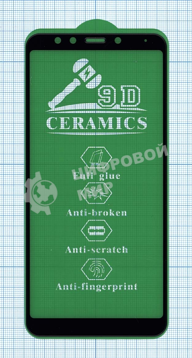 Керамическая пленка (стекло) для Xiaomi Redmi 5 черный