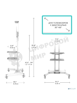 Стойка для телевизора с кронштейном ONKRON TS1552 40