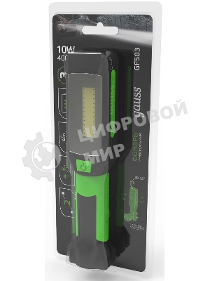 Фонарь рабочий модель GFL503 10W 400lm 3xAAA LED 1/12/48