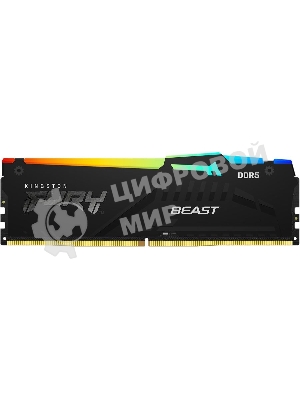 Оперативная память Kingston Fury Beast, DDR5, 16GB (1x16GB), 5200MHz, CL40, DIMM, с радиаторами, RGB, черный