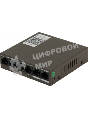 Коммутатор сетевой IP-COM G2206P-4-63W 4x10Base-T/100Base-TX/1000Base-T 2x1000Base-T PoE порты 4 Количество портов PoE+ 4 G2206P-4-63W