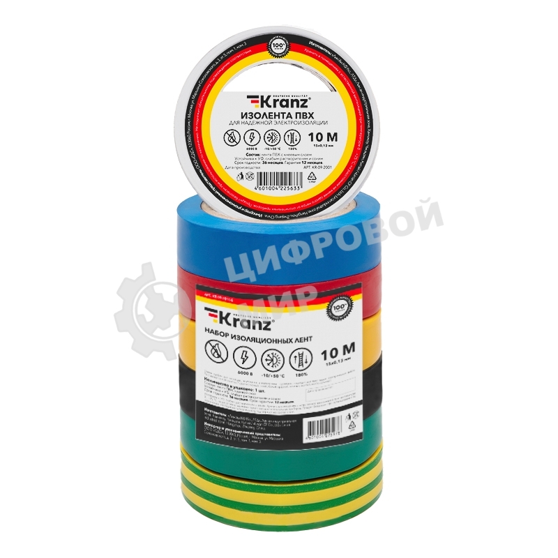 Набор изоляционных лент Kranz 0.13х15 мм, 10 м, 7 цветов