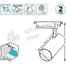 Светильник трековый цилиндр Gauss 16W 1680lm 4000K 180-220V IP20 65x206мм черный линза 36º LED