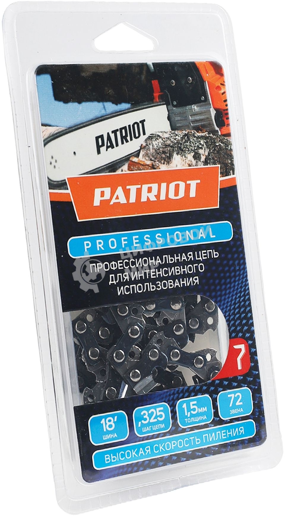 Цепь PATRIOT 21LP-72E, 0,325 1,5 72 звена, чизель, PROFESSIONAL (блистер)