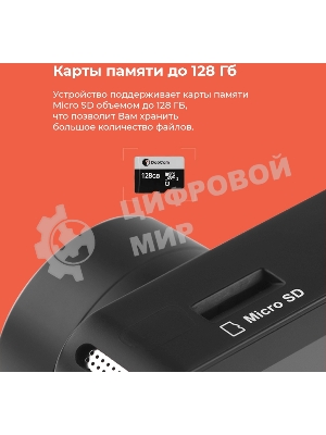 Видеорегистратор DAOCAM Uno GPS Wi-Fi,  черный