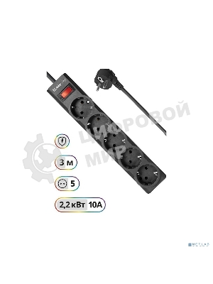 Сетевой фильтр Defender 3M ES LARGO 5OUTL.