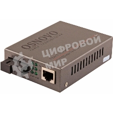 Медиаконвертер OSNOVO Медиаконвертер FE, по одному волокну SM до 20 км, по MM - до 1.5 км, tx1550/rx1310нм