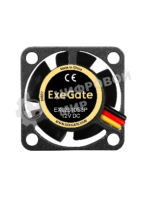 Вентилятор для корпуса ExeGate EX02510S3P черный, 25 мм, 10000 об/мин, 22 дБ, 3 pin