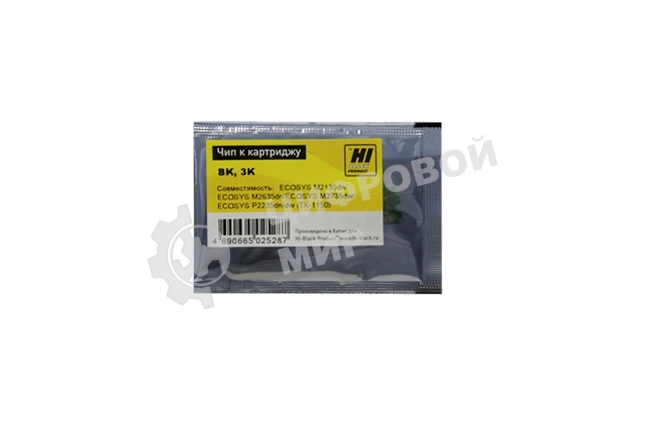 Чип Hi-Black к картриджу Kyocera ECOSYS M2135dn/M2635dn/M2735dw/P2235(TK-1150), Bk, 3K