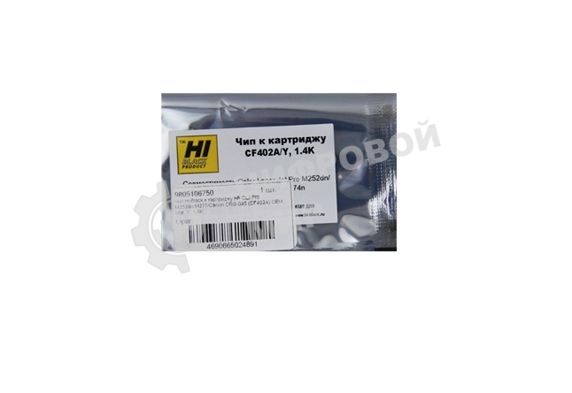 Чип Hi-Black к картриджу HP CLJ Pro M252dw/M277/Canon CRG-045 (CF402A) OEM size, Y, 1,4K