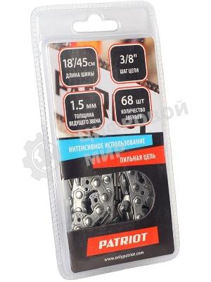 Цепь PATRIOT 73DP-68E, 3/8